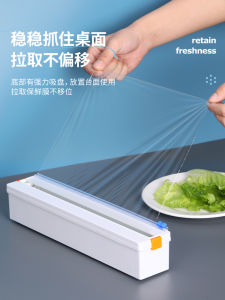 Food Grade Plastic Wrap Cutter ABS Drop-Resistant Magnetic Suction Thickened Hidden Slip Knife Cutting Box Household Economic Pack