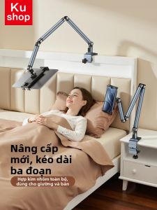 KUSHOP | Giá Đỡ Máy Tính Bảng Nhôm Đa Năng Gần Giường/Bàn
