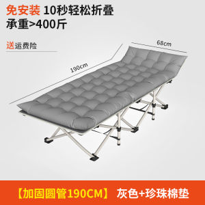เตียงพับแบบพกพาสําหรับงีบหลับที่โฮมออฟฟิศ เรียบง่าย เตียงทหารพกพาง่ายโครงเหล็กพับเฟอร์นิเจอร์ผ่อนคลายแหล่งกําเนิดสินค้าเจ้อเจียง