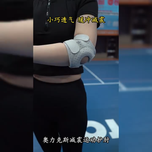 Đai bó cơ khuỷu tay AOLIKES 7941 hỗ trợ khi chơi quần vợt gym sport elbow support