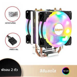 CPU Air Cooler X79 X99 3Pin/4Pin PWM โปรเซสเซอร์พัดลมระบายความร้อนสําหรับ Intel LGA 1366 1151 1155 1200 1700 2011 AMD AM3 AM4 AM5