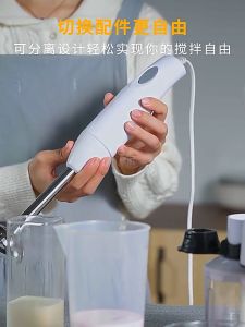 เครื่องปั่นมือเอนกประสงค์ 300W Hand Blender Stick กวน, คั้นน้ำผลไม้, เนื้อบด, ตีไข่, และอาหารทารกอื่นๆ