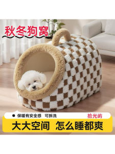 Nghỉ Ngơi Ấm Áp Cho Mèo Mùa Thu Đông Nhà Chó Cỡ Nhỏ Nửa Kín Biệt Thự Vật Dụng Cho Thú Cưng Vật Dụng Cho Chó Vật Dụng Cho Mèo