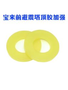 Phụ Tùng Xe Hơi Giảm Xóc Trước Tháp Top Mount Gel Suất Volkswagen Santana Jettta Bora Buick Chevrolet Bao Cao Su Khoảng Cách Giảm Xóc