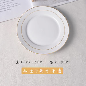 Đĩa Thịt Bò Bằng Gốm Sứ Đính Viền Vàng Đĩa Tròn Ăn Tối Gia Đình Đĩa Đựng Thức Ăn Nông Đĩa Phẳng Đồ Dùng Ăn Uống Kiểu Phương Tây