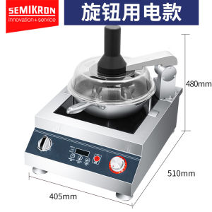 Smart Semi-Kron Commercial Stir-Fry Robot Cookware Automatic Multi-Function Cooking Pot for Spicy Hot Pot And Fried Rice