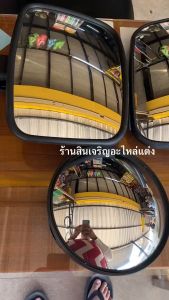 กระจกมองข้าง หัวกว้าง NPR’94 เกรดอย่างดี ปรับองศาได้ 1 ชุด ได้ 3 บาน