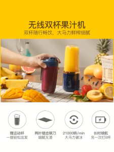 Portable Juicer Blender For Baby Food Mini Shaker Bottle Personal Blender For Fruits And Vegetables