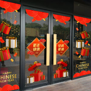 New Year 2026 Decorations Horse Year Static Cling Window Stickers Glass Door Decals Chinese Spring Festival Display PVC Material