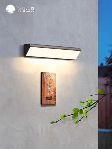 VINCAN | Solar Waterproof Motion Sensor Outdoor Wall Light