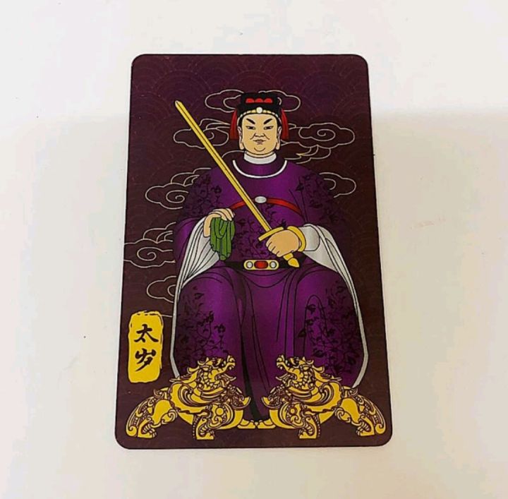 Fengshui 2024 Tai Sui Card Lazada Ph Fengshui 2024 Tai Sui Card Lazada Ph