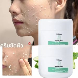 Muliliours Gentle Exfoliating Peeling Gel สครับผิวหน้า Moisturizing Repair Scrubs ครีมบํารุงผิวหน้า Beauty Skin Care
