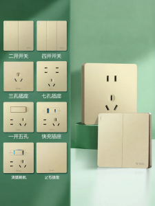 Bull | AC Socket 16A & Standard Outlet 10A Wall Mount