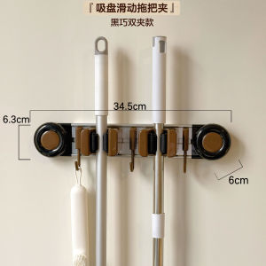 Bathroom Wall Mounted Mop Holder Space Saving Suction Cup Sweep Bracket Aluminum Material No Drilling Required Storage Rack