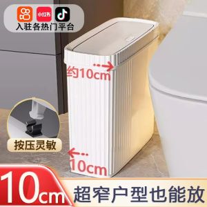 Thùng Rác Nhà Tắm Siêu Mỏng Dung Tích Lớn 10cm Nắp Ép Kiểu Dáng Thanh Lịch Cho Gia Đình Sử Dụng Trong Nhà