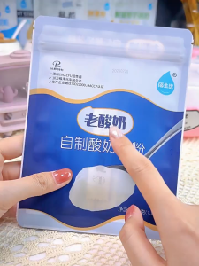 [Exp:2026/09] Bisour Homemade Old Yoghurt Starter 佰生优老酸奶自制酸奶菌粉