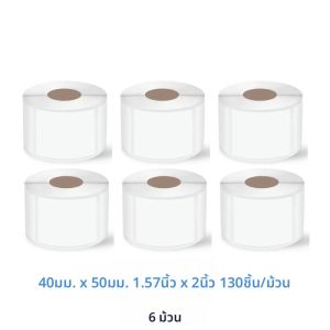 SINMARK 6 ม้วนสีขาวป้ายความร้อนกระดาษกันน้ําป้ายกาวสีขาว Anti-Oil สําหรับ Mini แบบพกพาเครื่องพิมพ์ Phomemo/P1/P50