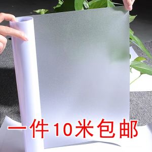 สติ๊กเกอร์กระจกไม่สมมาตรติดฝาห้องน้ำ กาวป้องกันแสง ป้องกันการมองเห็น เคลือบเงา โปร่งแสง ทนทานต่อแสงแดด