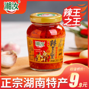 King of Xiangru Spicy King 210G Commercial Garlic Powder and Chilli Paste Spicy Hunan Farm Homemade Cold and Spicy Mixed Meal Souce