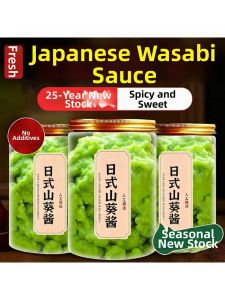 GUOSHENGJING | Japanese Horseradish Sauce Sushi Ingredient