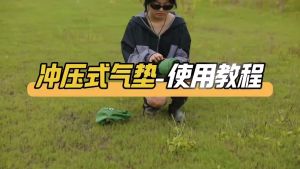 MOUNTAINHIKER Camping Inflatable Mattress: A Comprehensive Guide