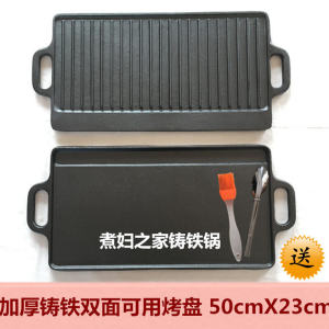 Commercial Grade Cast Iron BBQ Pan for Outdoor Steak Frying And Fish Cooking Special Sale Clear Warehouse Stock Double Horse Brand
