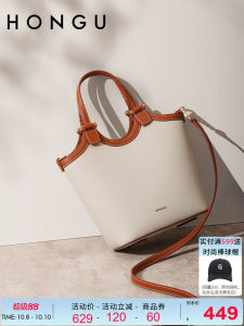 Red Valley Womens Handbag New Style Color Block Leather Shoulder Bag Small Design Commuting Basket Bag Ladies Bag