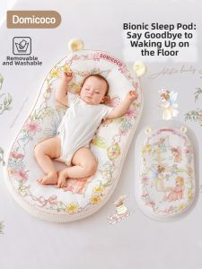 Domicoco | Bed in Bed Baby Sleeping Bed