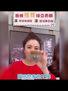 Mask Family Topeng Muka🌟膜法世家面膜樱桃补水保湿睡眠免洗面膜&绿豆泥膜清洁控油祛痘补水保湿 Mask Family Clean Oil Control Acne Moisturizing