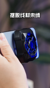 หม้อน้ํามือถือ พัดลมระบายความร้อน สำหรับเล่นเกม ใช้ได้ทุกแบรนด์ ลมแรง พกพาง่าย