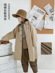 Trendy Mid-length Cotton Breathable Coat