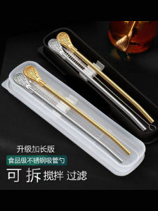 Stainless Steel 304 Coffee Stirring Spoon Straw Integrated Two-Purpose Milk Tea Juice Filtering Drinking Straw Spoon