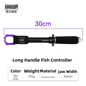 KingdomLaz |Fish Handling Grip Tool 60cm