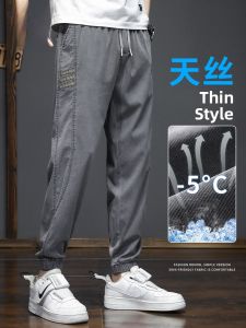 ROMON | Romon Mens Summer Thin Ice Silk Casual Pants Loose Fit Sports Elastic Long Trousers Trendy Brand Workwear Youthful Style