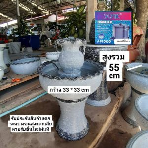 น้ำล้น น้ำผุด สีเทาลายหินอ่อนปากหยัก วัสดุทำจากดินเผา ได้ยกชุด(แถมปั๊มน้ำ) ประกันสินค้าแตกระหว่างขนส่ง