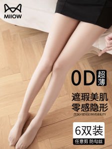 Ultra-Thin Summer Stockings Womens Beauty Skin Care Seamless Nylon Tights Leg-Shaping Pantyhose for Spring And Autumn Use