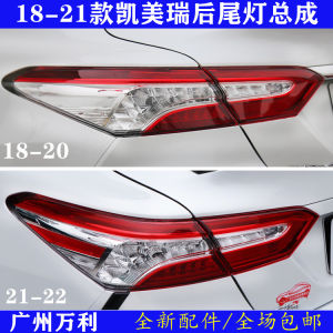 Original New 18-23 Year Camry Tail Lights Assembly Rear Brake Light Cover LED Brake Rear Shell Light Assembly Anti-Collision