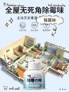 Smoke deodorizer odor remover air purifier to eliminate smoke and odor