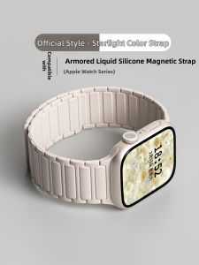 Uhada | Breathable Armor Silicone Watch Strap for Apple Watch S11