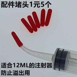 12ml Long Nozzle Pet Feeder Injector Lubrication Equipment Straight Nozzle Glue Gun with Mouth Manual Type Hand Tools