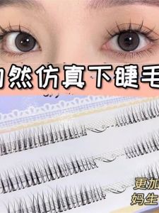 Moms Nature Feeling ~ Lower Eyelashes Fake Eyelashes Segmented Grafting Single Mixed Self-Adhesive Single Cluster Suit Fairy.