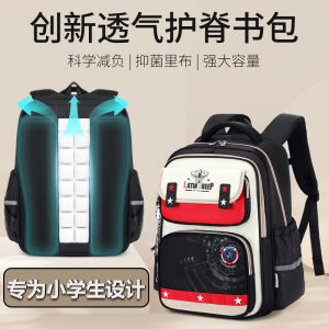 Lightweight Spine Protective Childrens Backpack Large Capacity Double Shoulder Bag for Primary School Students Boys Girls