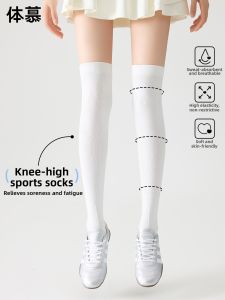 Non-Slip Breathable Pressure Compression Over-the-Knee Socks