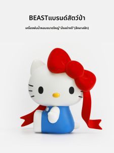 THEBEAST | Bow Design Giant Car Aromatherapy Diffuser