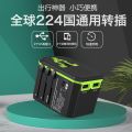 Travel Universal Power Supply Multi-function Charging Adapter Plug Socket British Standard Multi-hole Converter Travel Accessories. 