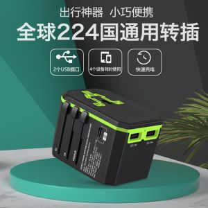 Travel Universal Power Supply Multi-function Charging Adapter Plug Socket British Standard Multi-hole Converter Travel Accessories