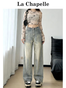 La Chapelle American Style Faded Denim Wide Leg Pants High Waist Loose Slimming Design Sensation Frayed Straight Tube Pants