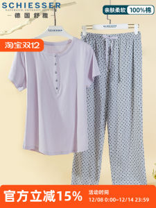 Schiesser Ladies Pure Cotton Sleepwear Spring Summer New Style Soft Breathable round Neck Short Sleeve Loose Home Clothes Set