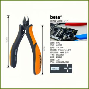 Weeber 6 Inch Water Pump Pliers PN-150 Slant Nose Pliers MNK-A05 Electronic Pliers Chrome Vanadium Alloy Steel Hand Tool