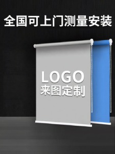 Lightproof Roller Blind Easy-installation